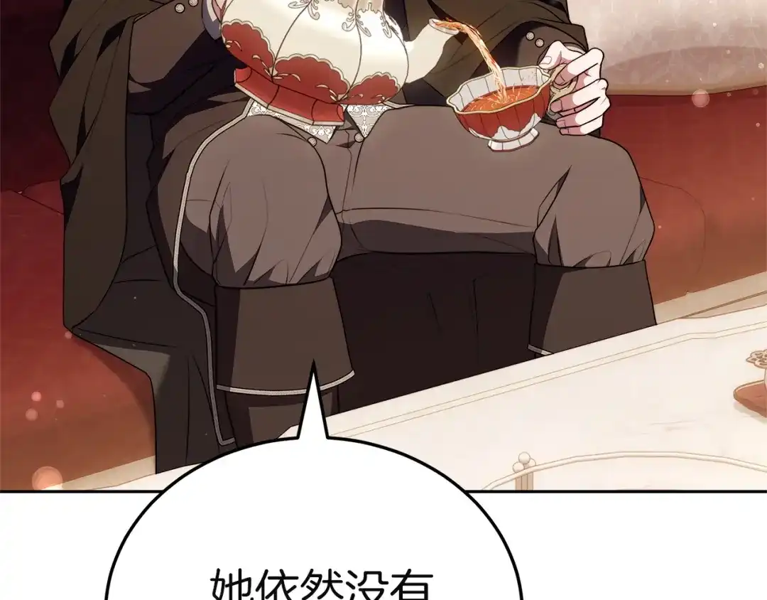 第267页