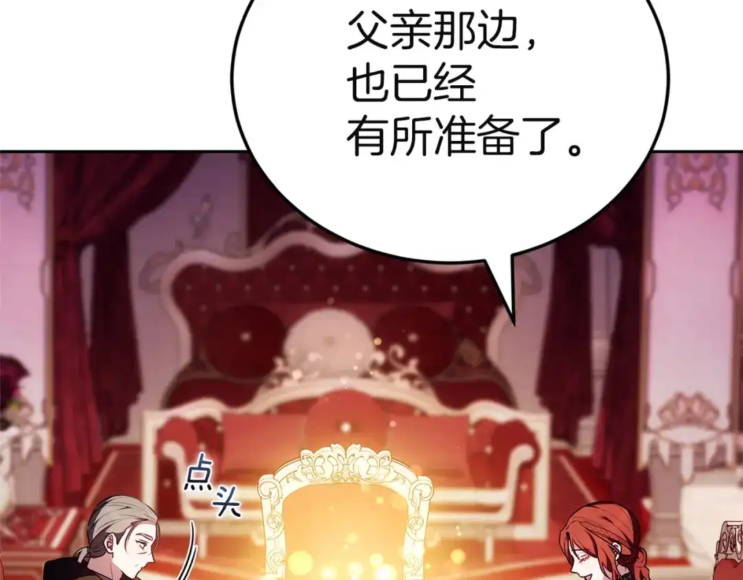 第277页