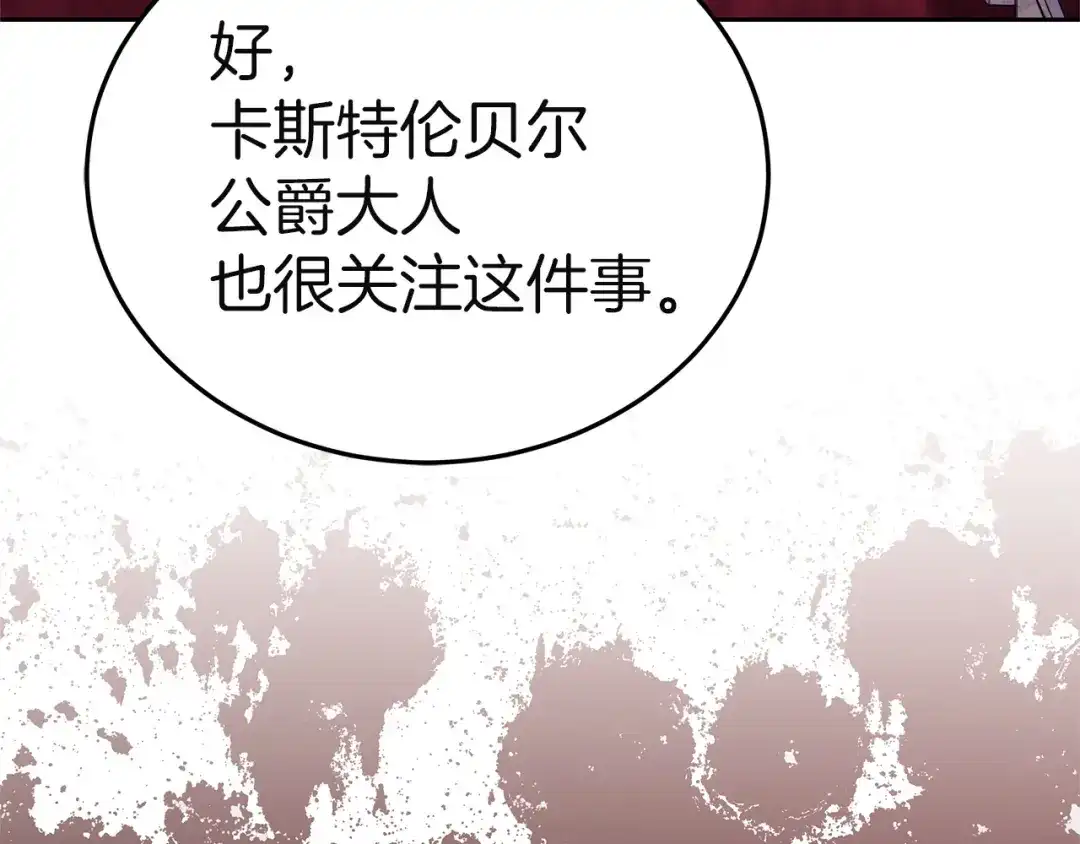 第279页