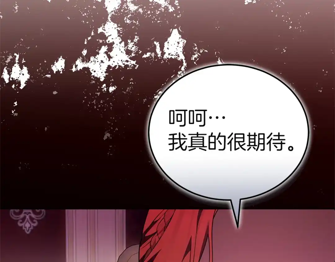 第280页