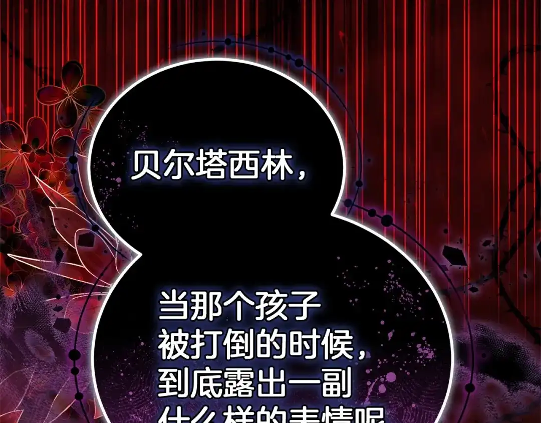 第283页