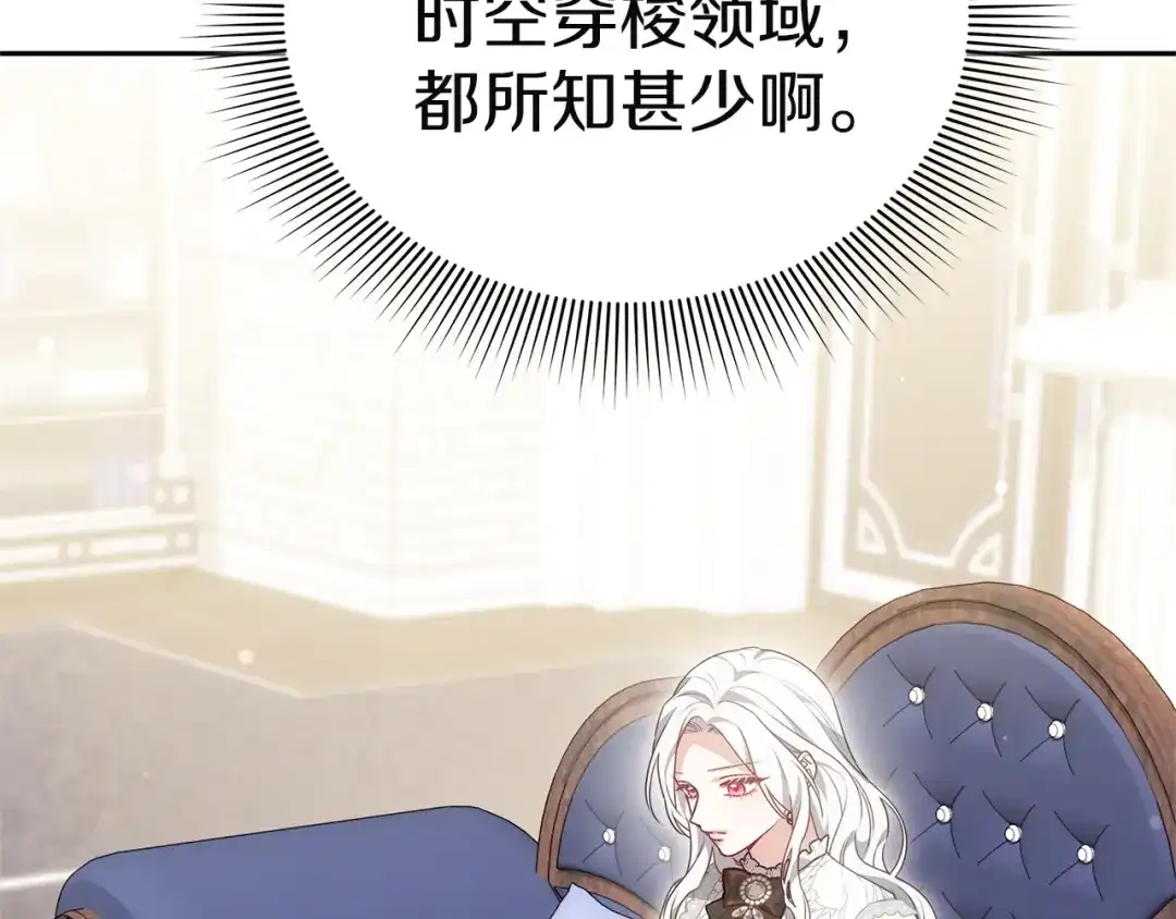 第207页