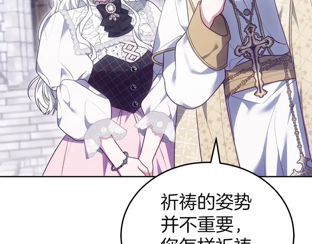 第231页