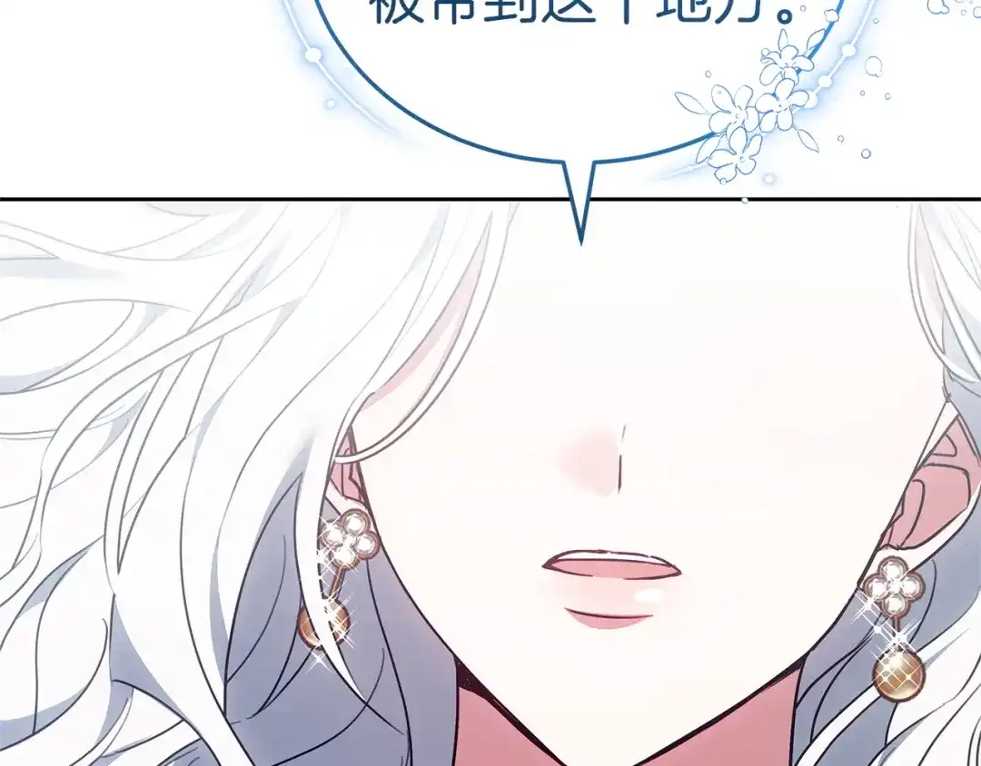 第253页