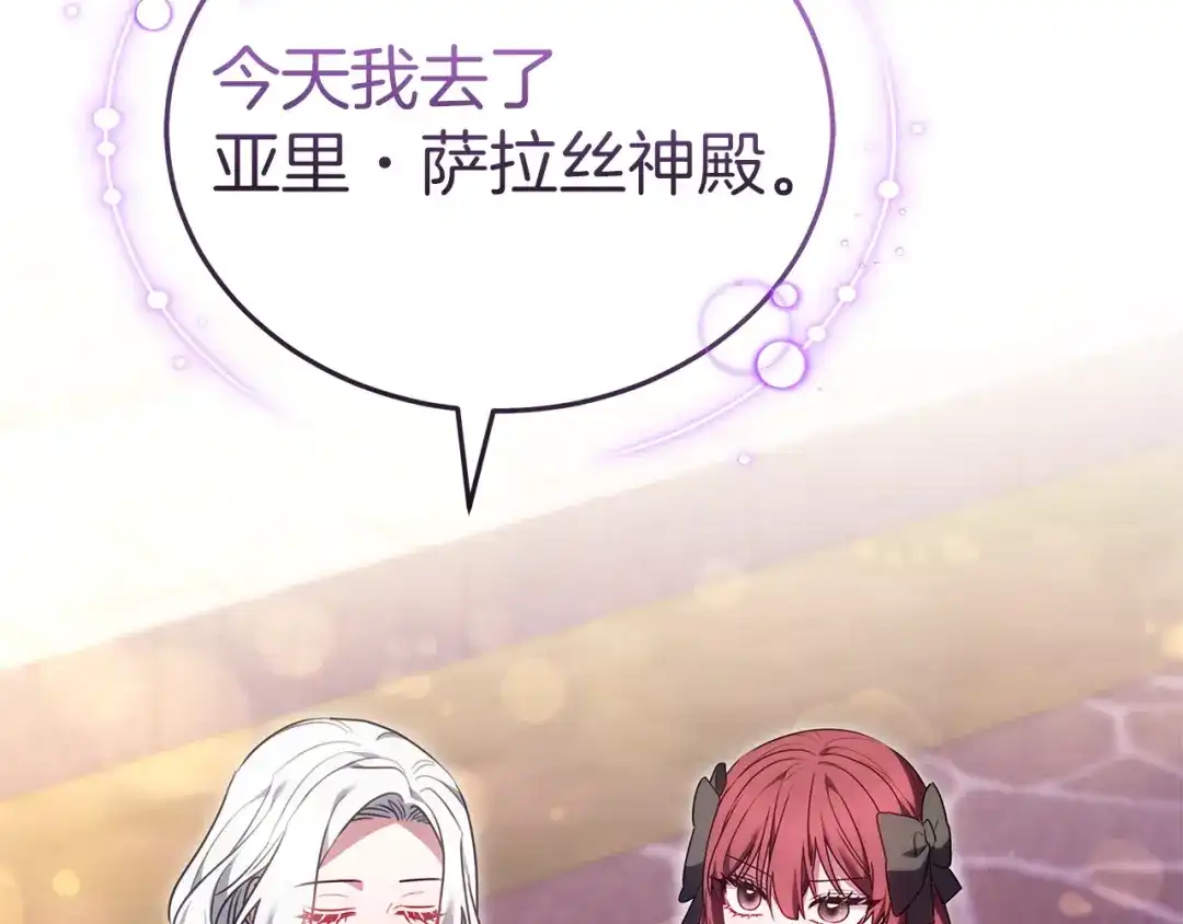 第194页