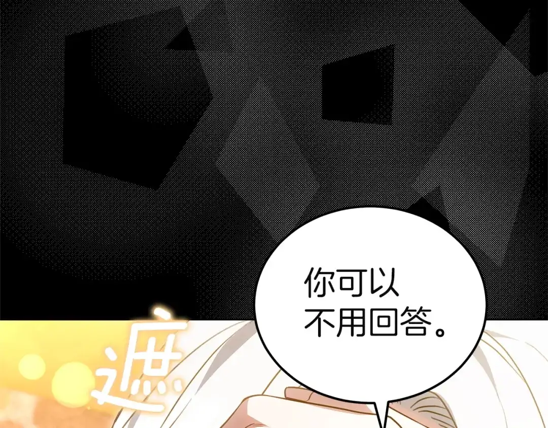 第230页