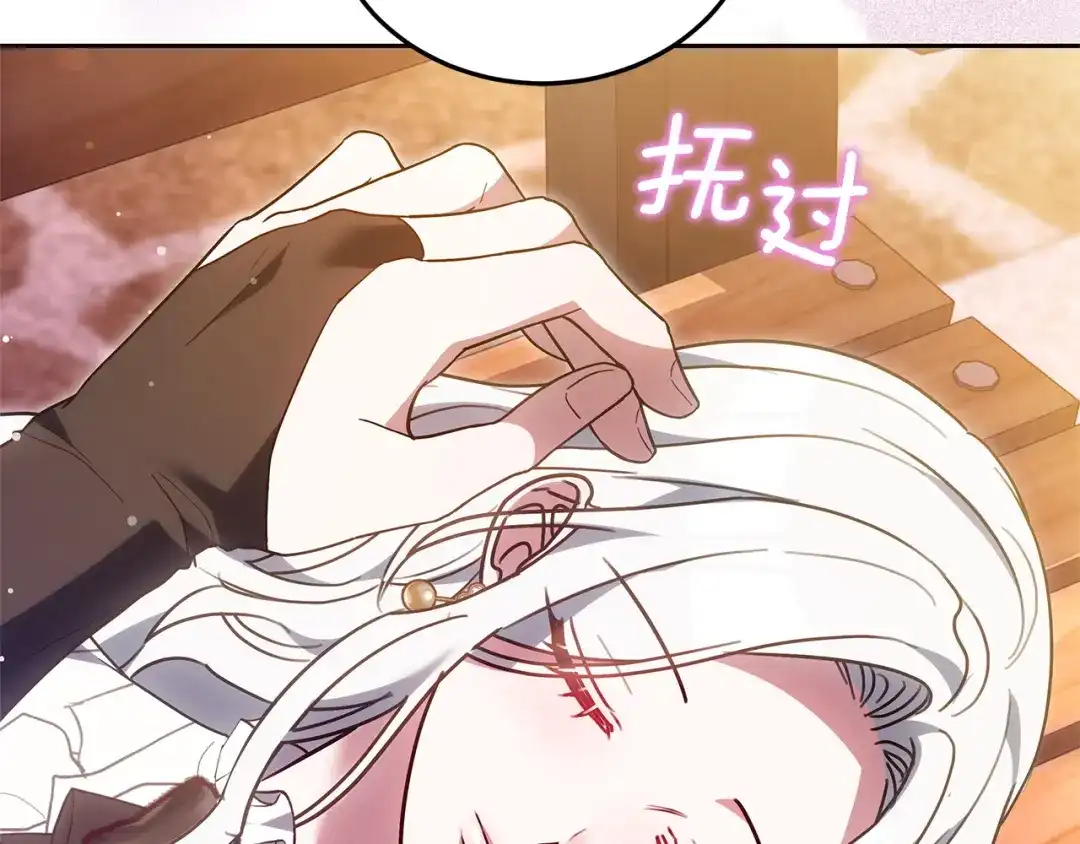 第253页
