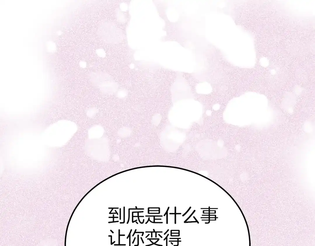 第255页