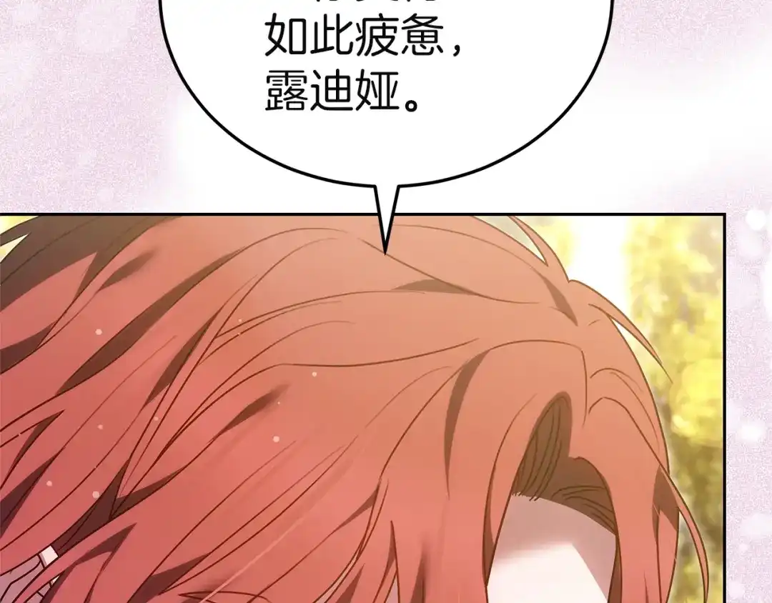 第256页