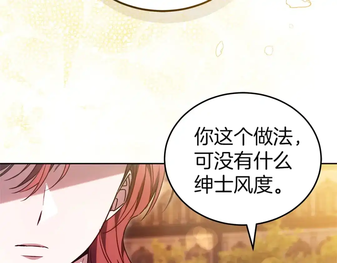 第265页