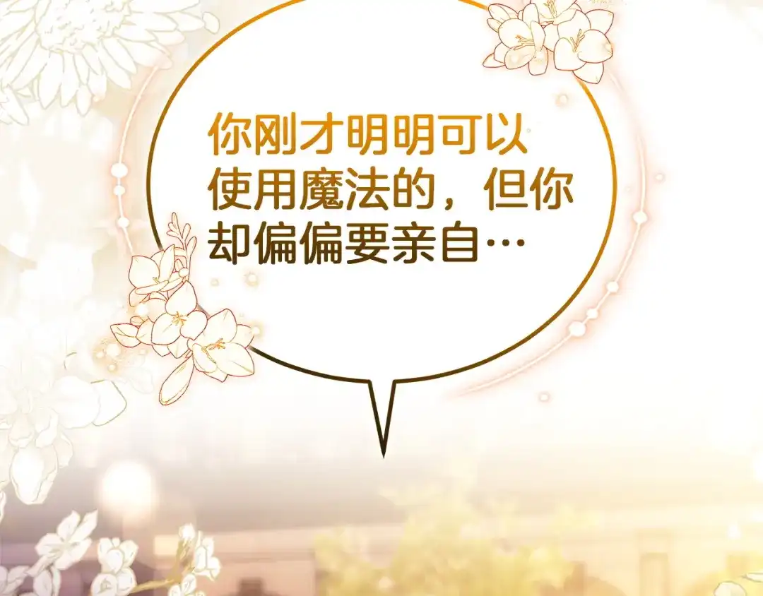 第271页