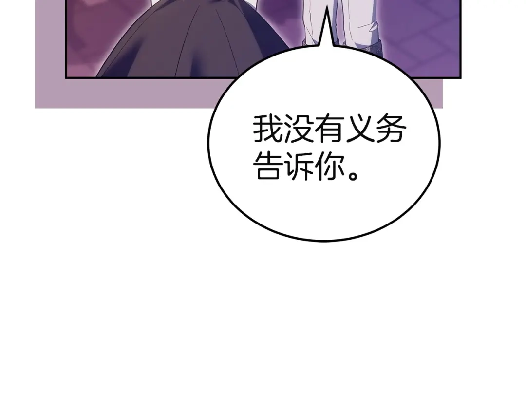 第280页