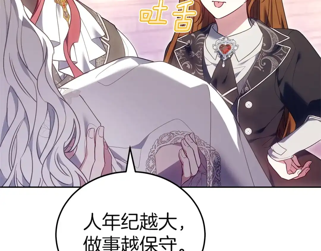 第282页