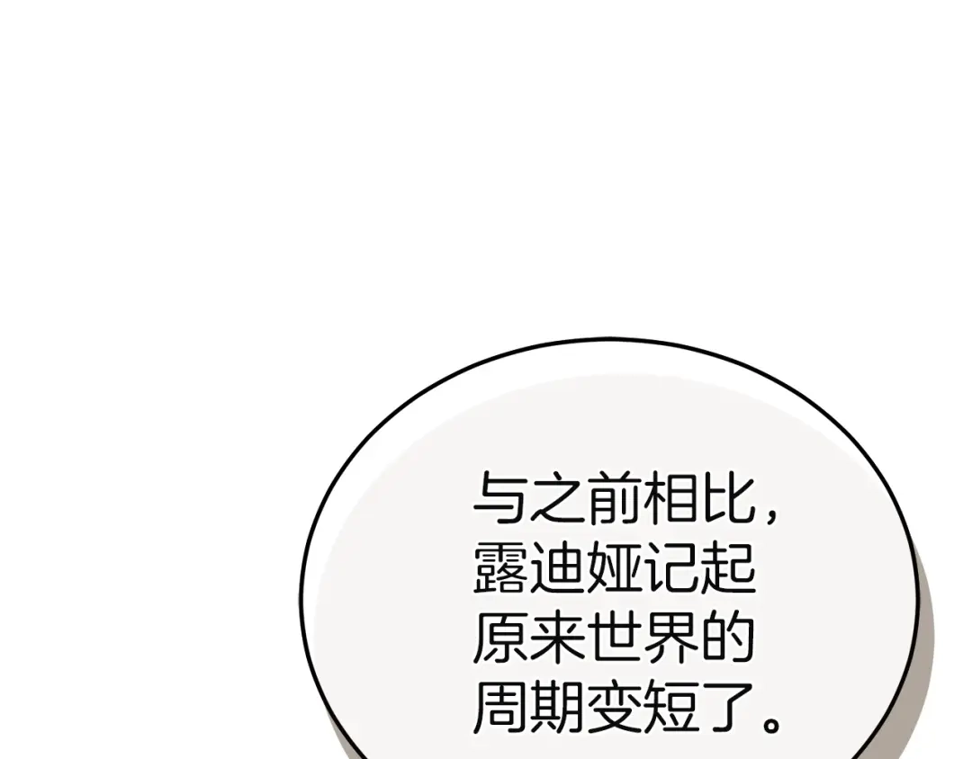 第284页