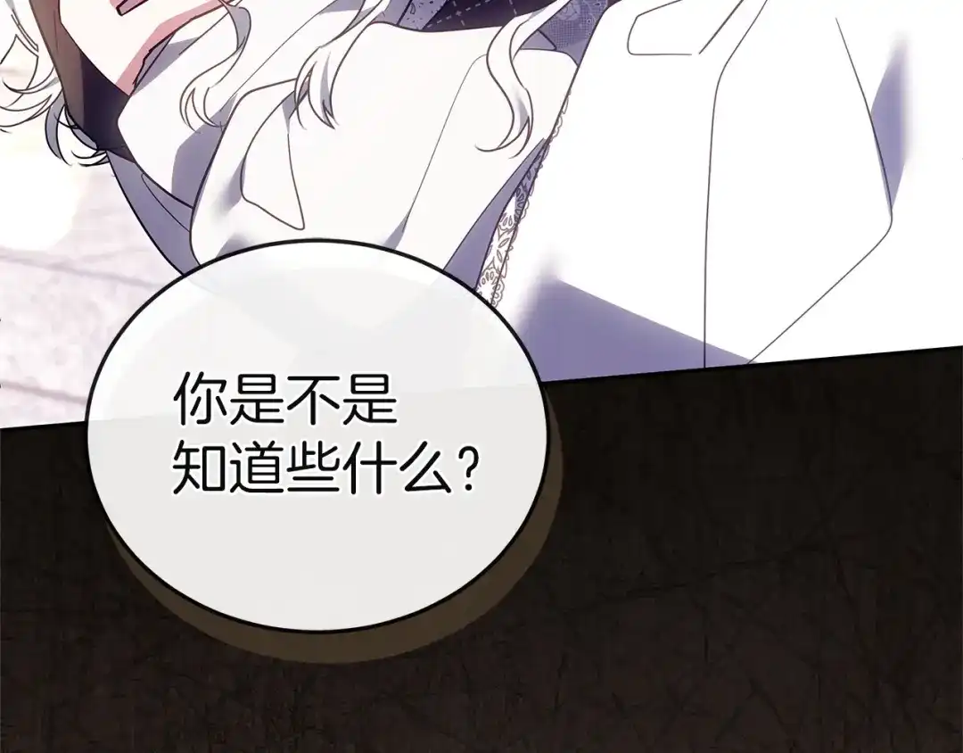 第287页