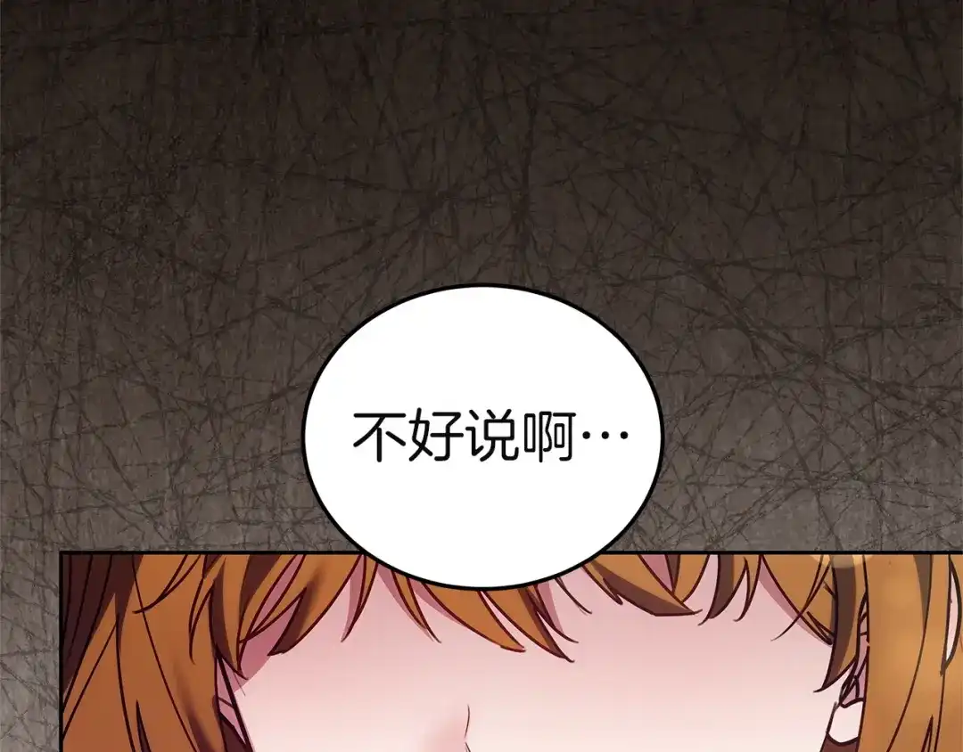 第288页
