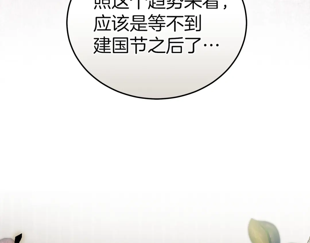 第290页