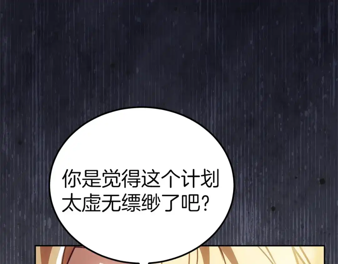 第197页