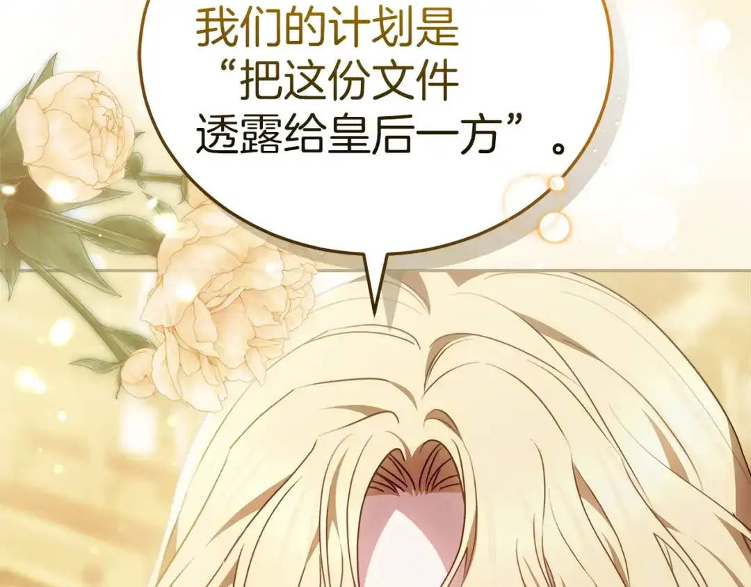 第209页