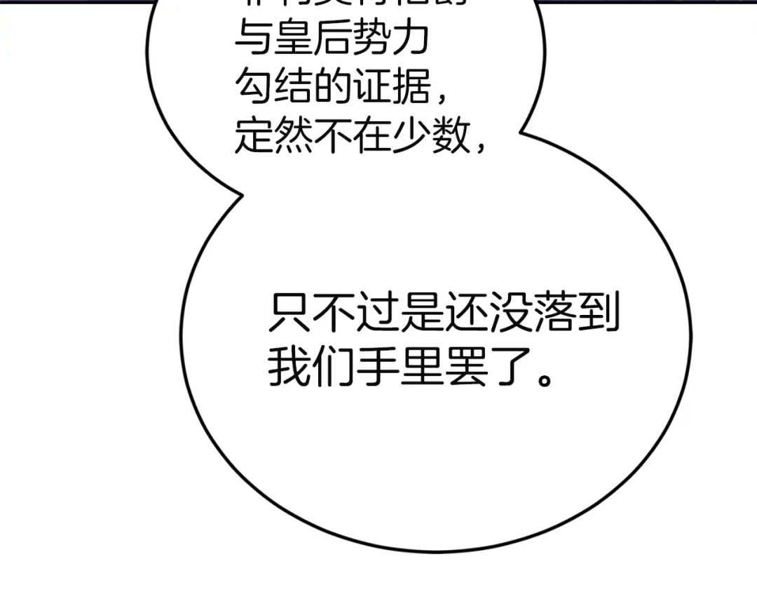 第228页