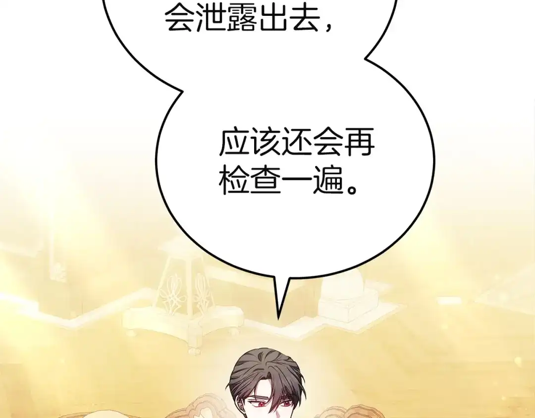 第230页