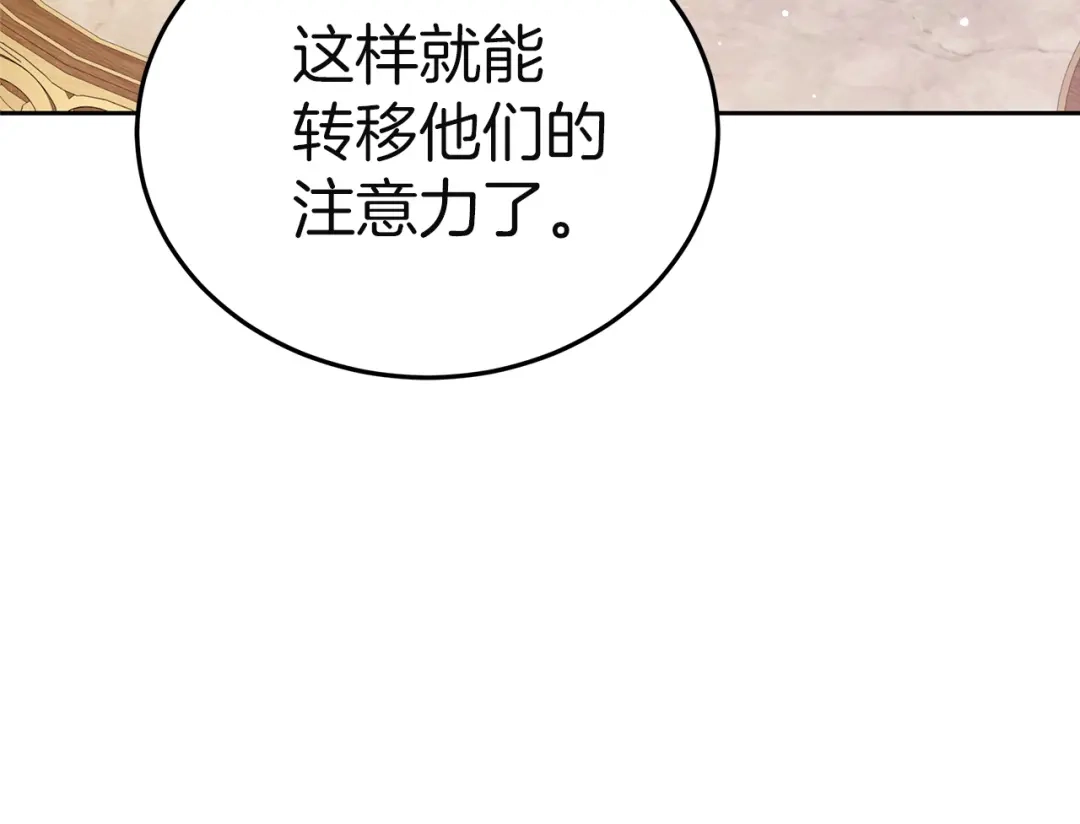 第232页