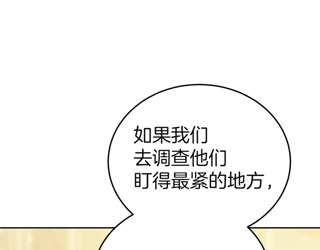 第233页