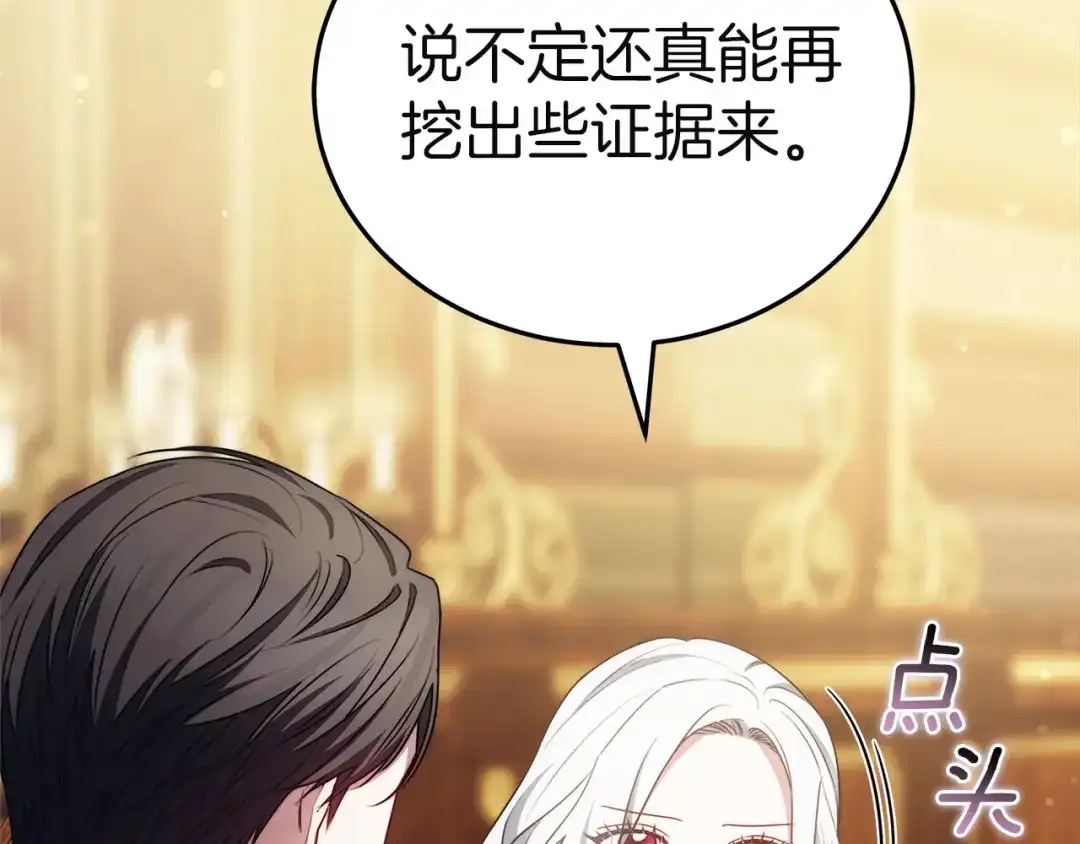 第234页