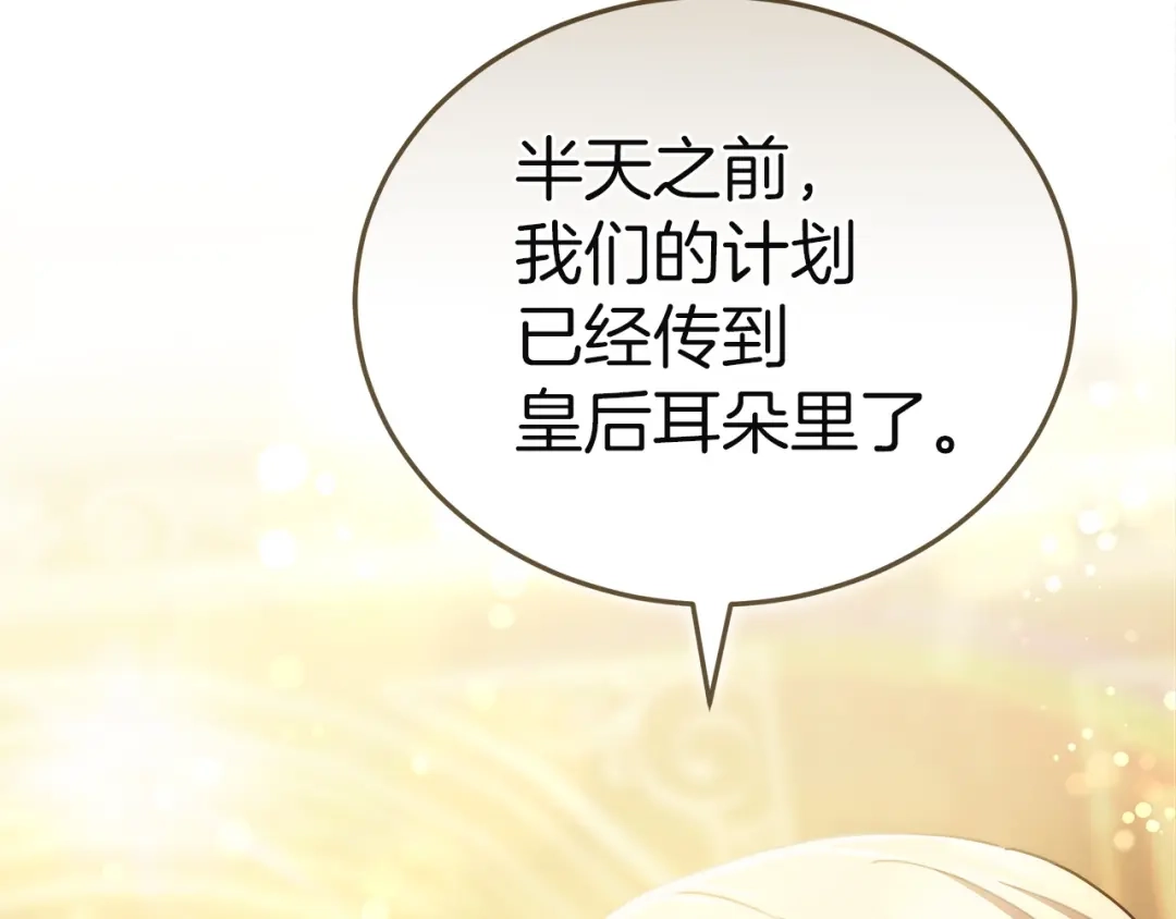 第237页