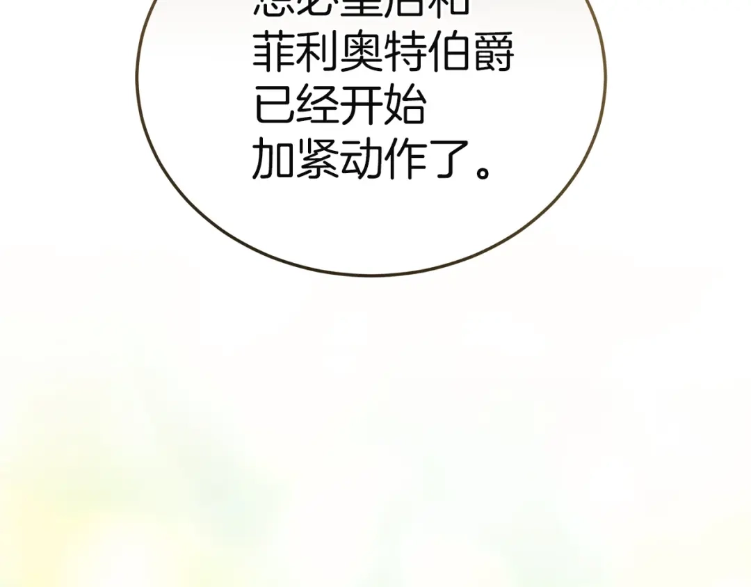 第240页