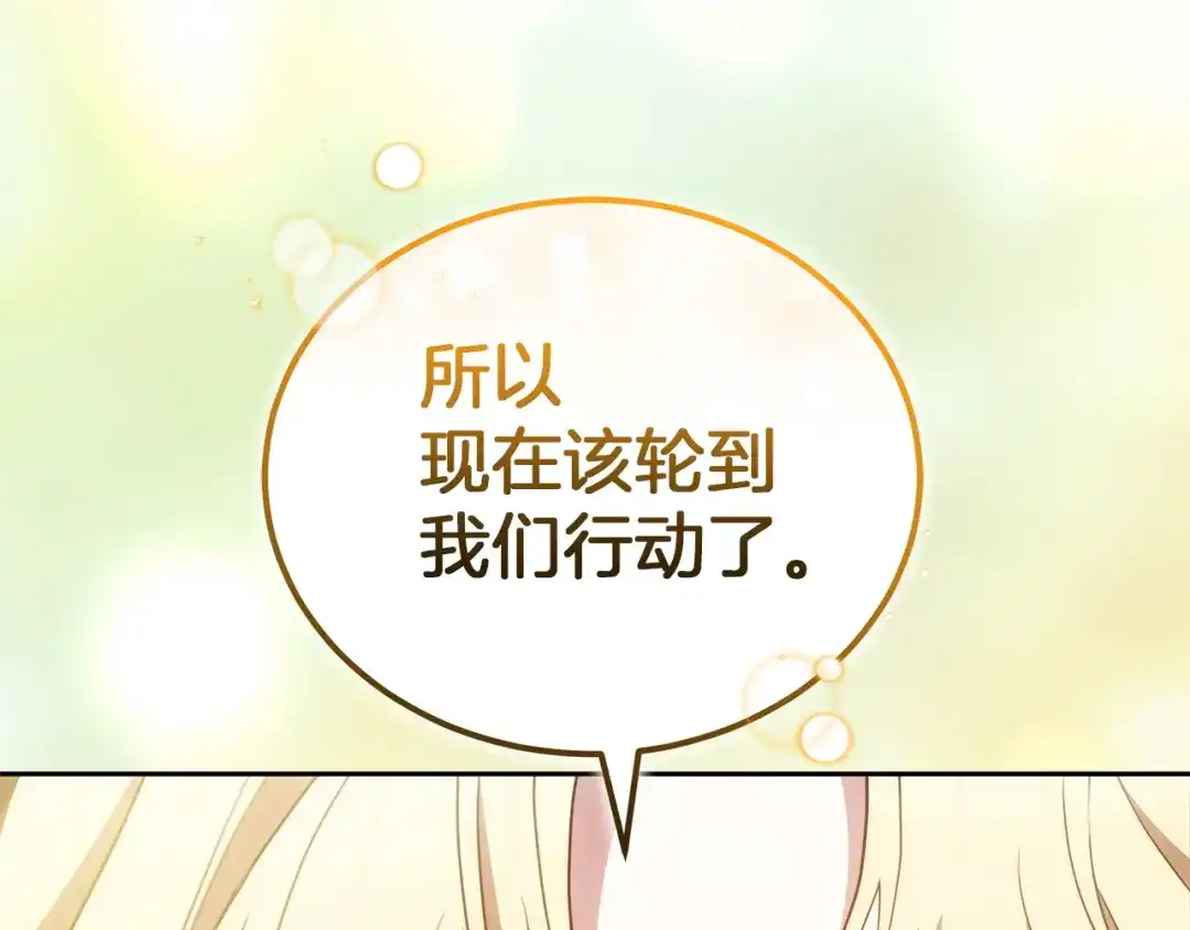 第241页