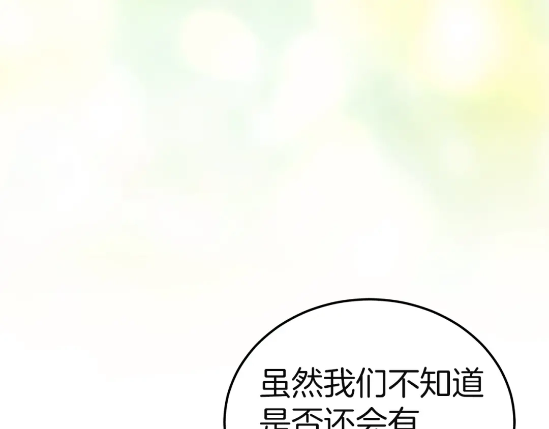 第244页