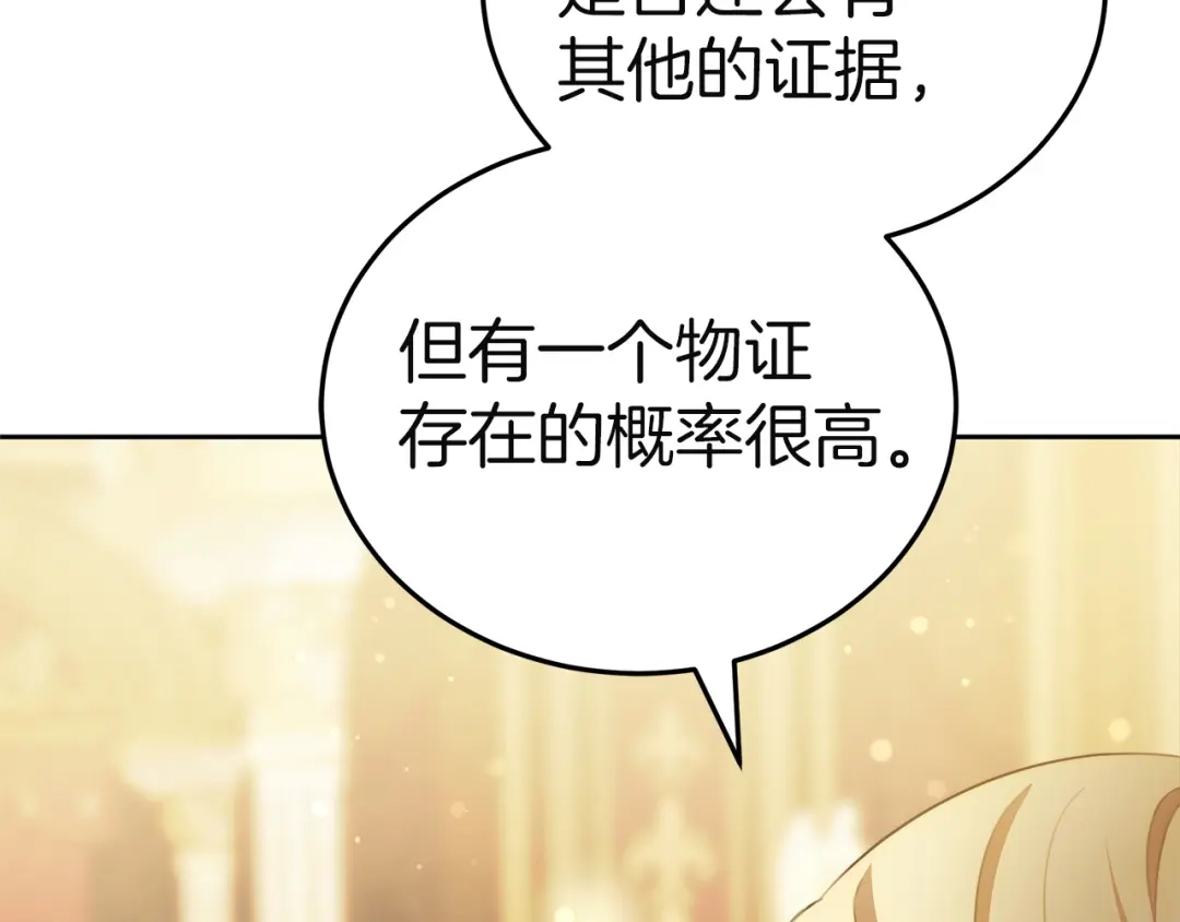 第245页