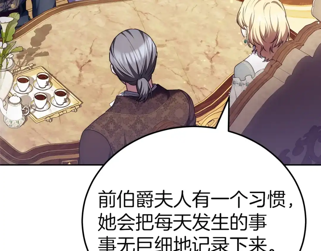 第254页