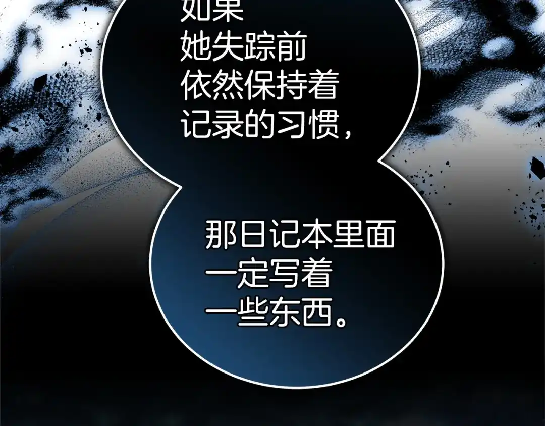 第256页