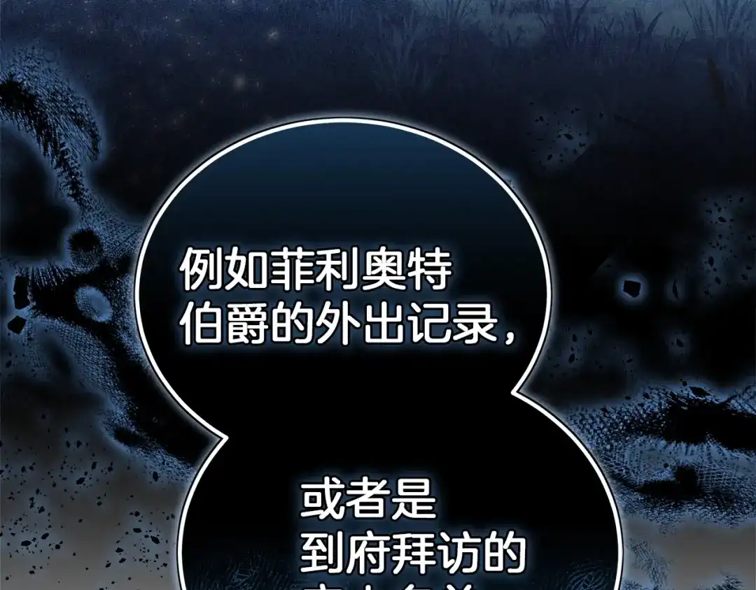 第259页