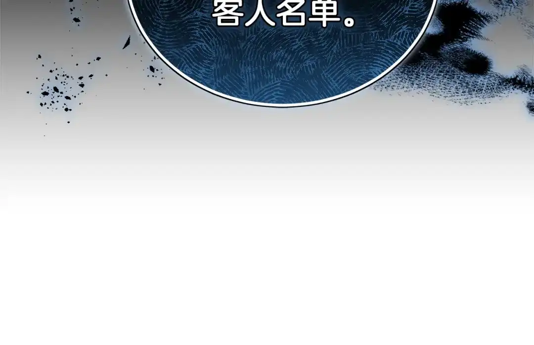 第260页