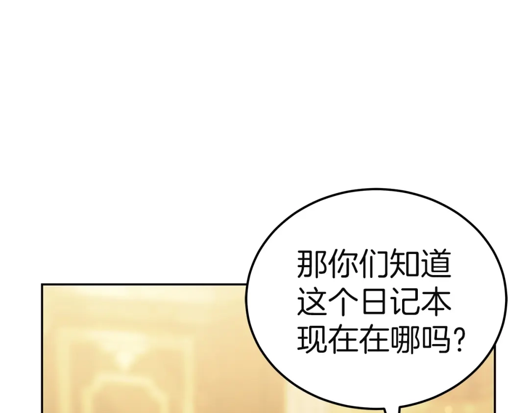 第261页