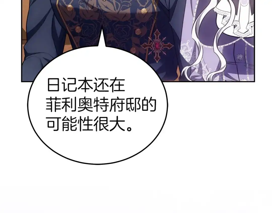第263页