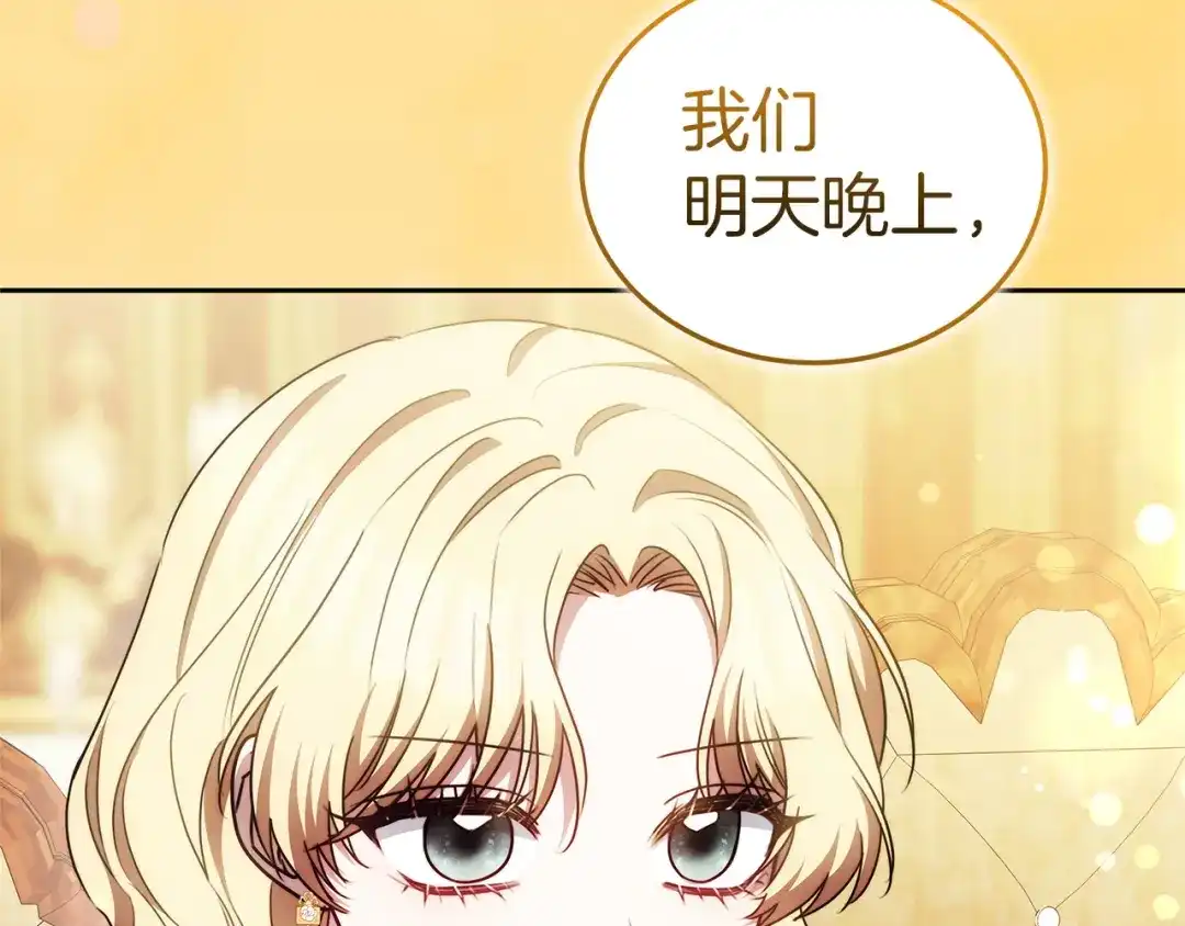 第271页