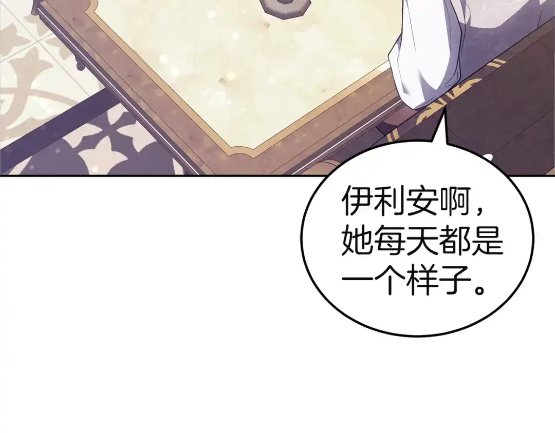 第203页