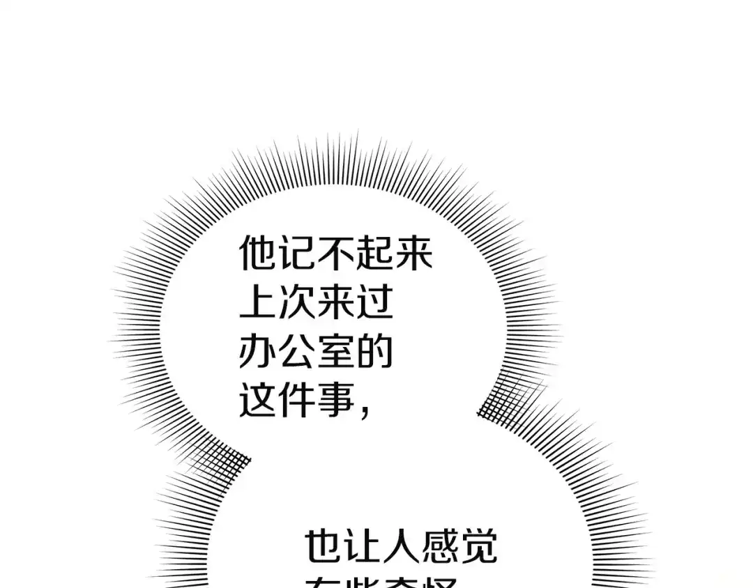 第240页