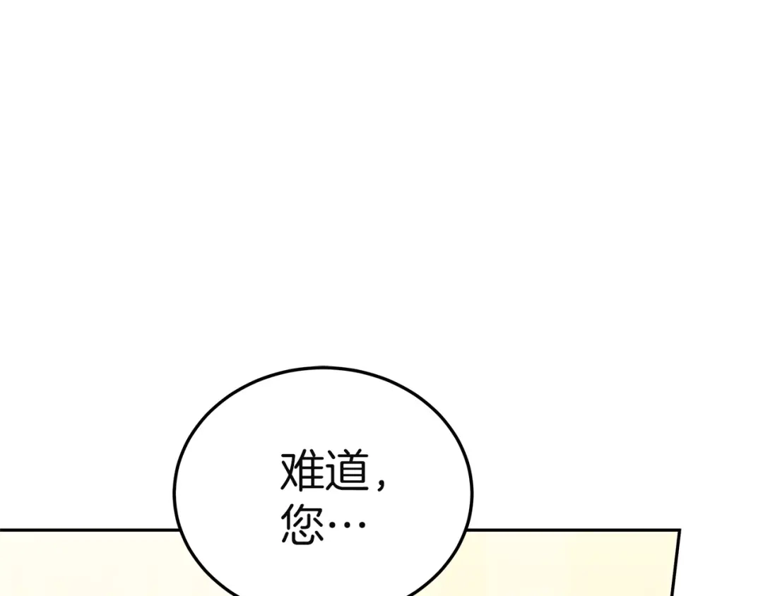 第250页