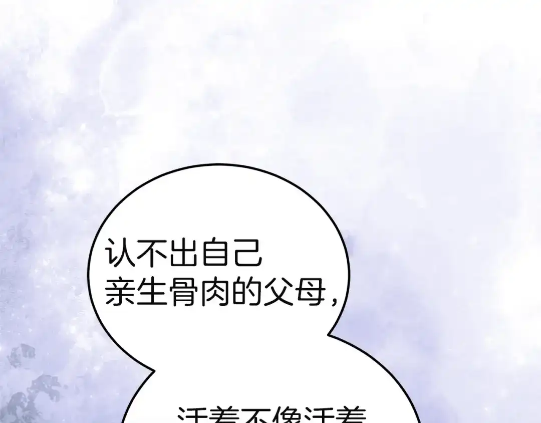 第253页