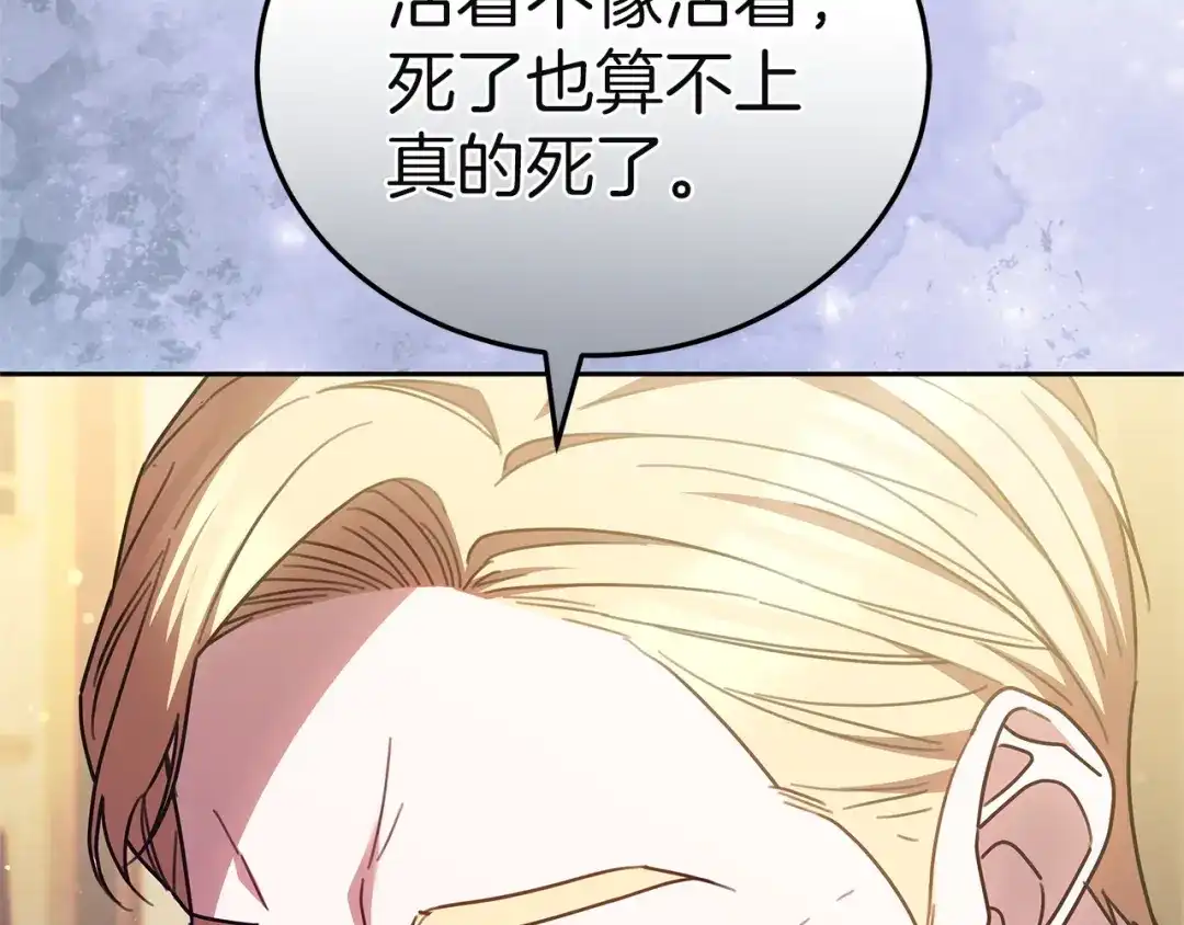 第254页