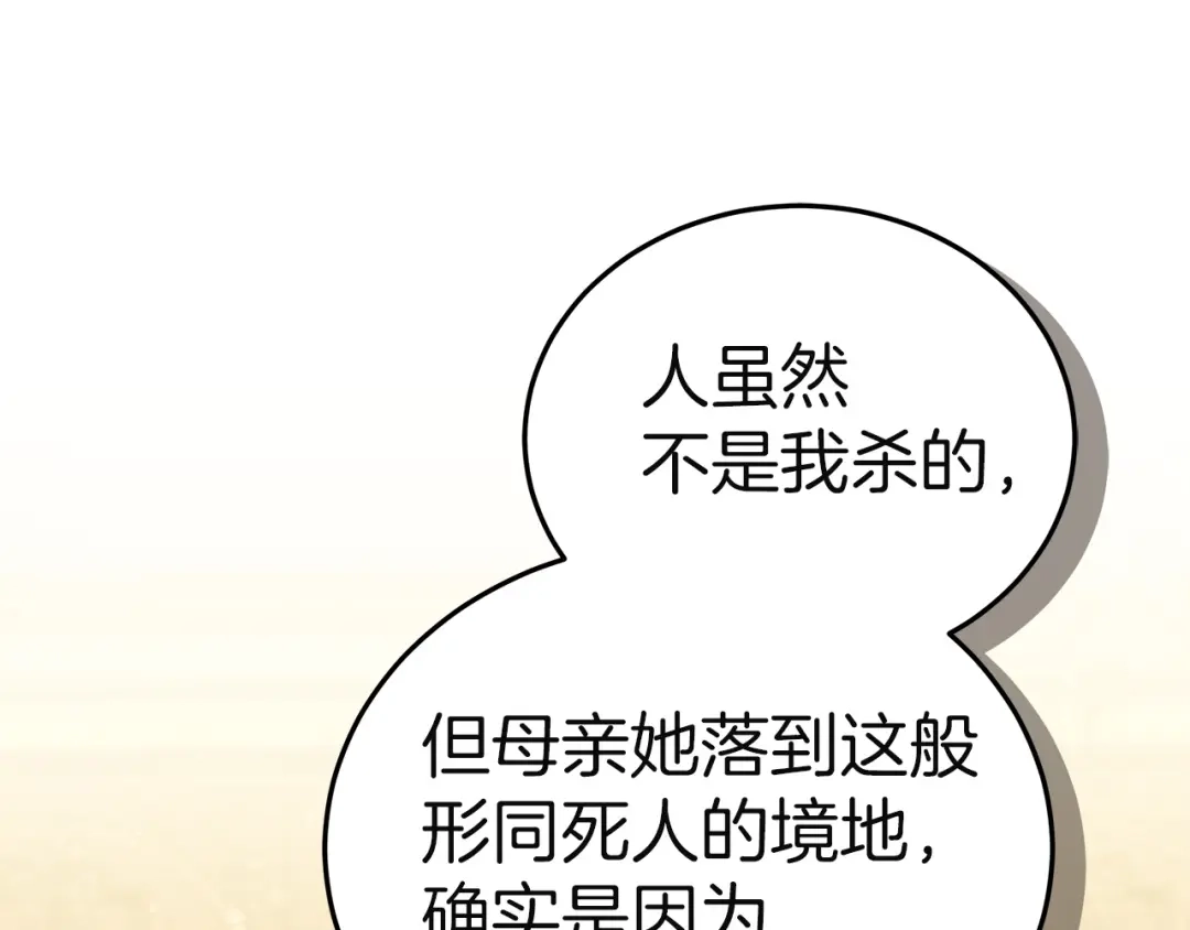 第257页
