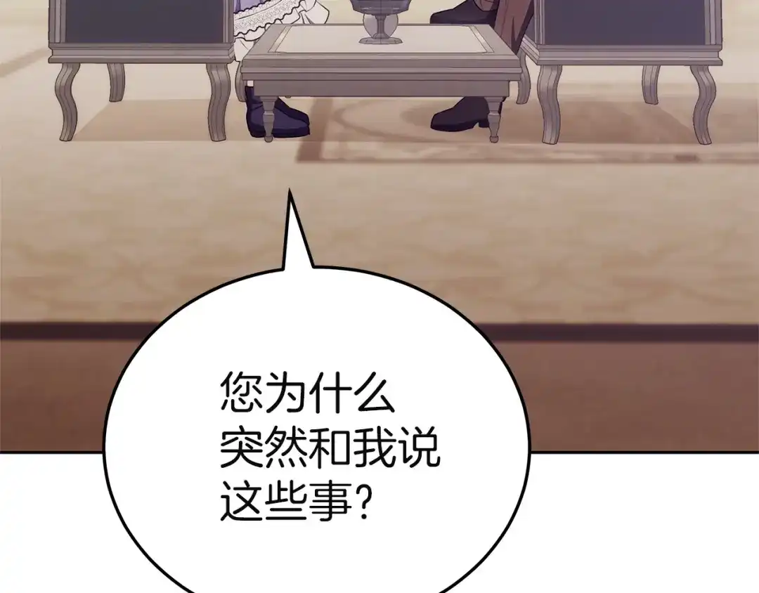 第259页