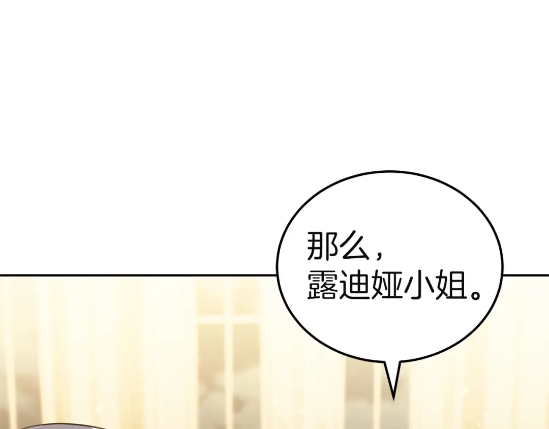 第261页