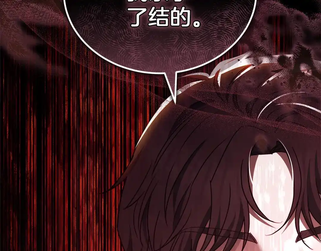 第232页