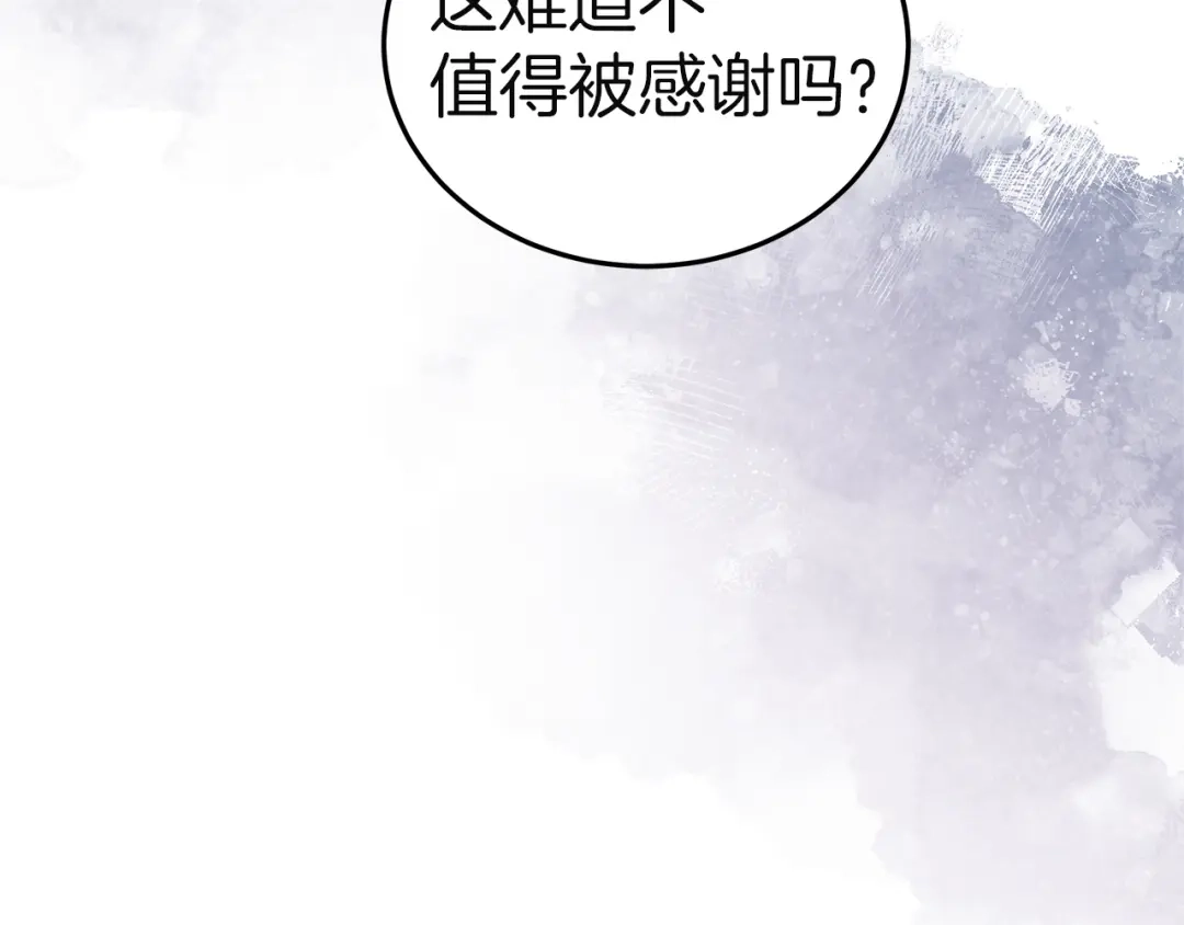 第241页